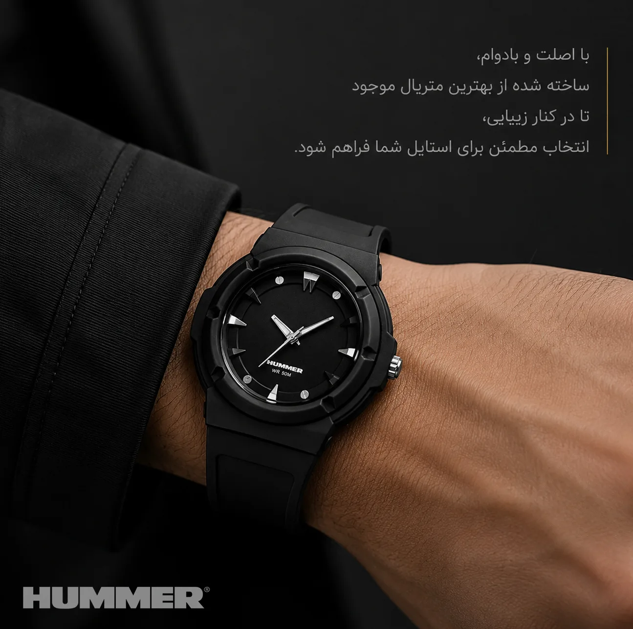 ساعت مچی عقربه ای مردانه هامر مدل موتور ژاپن بند PU ضدآب رفرنس HM1112-C2