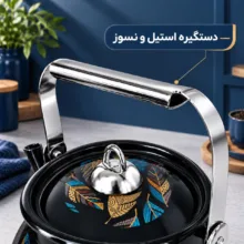 ست کتری و قوری رسا مدل 02 گنجایش کتری 2.5 لیتر گنجایش قوری 0.9 لیتر