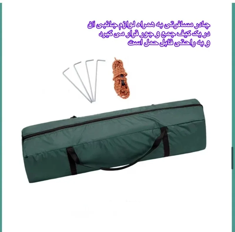 چادر مسافرتی 3 نفره مدل 8103-Dual-puropse Pop-up