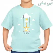 تی‌شرت آستین کوتاه بچگانه مدل زرافه کد p6