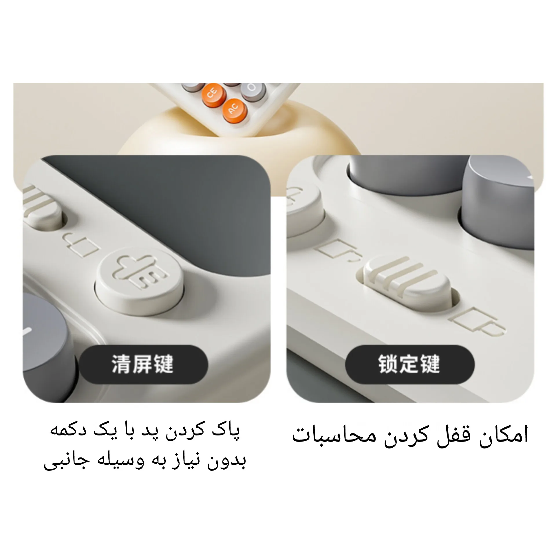 ماشین حساب رومیزی مدل Rainbow G6