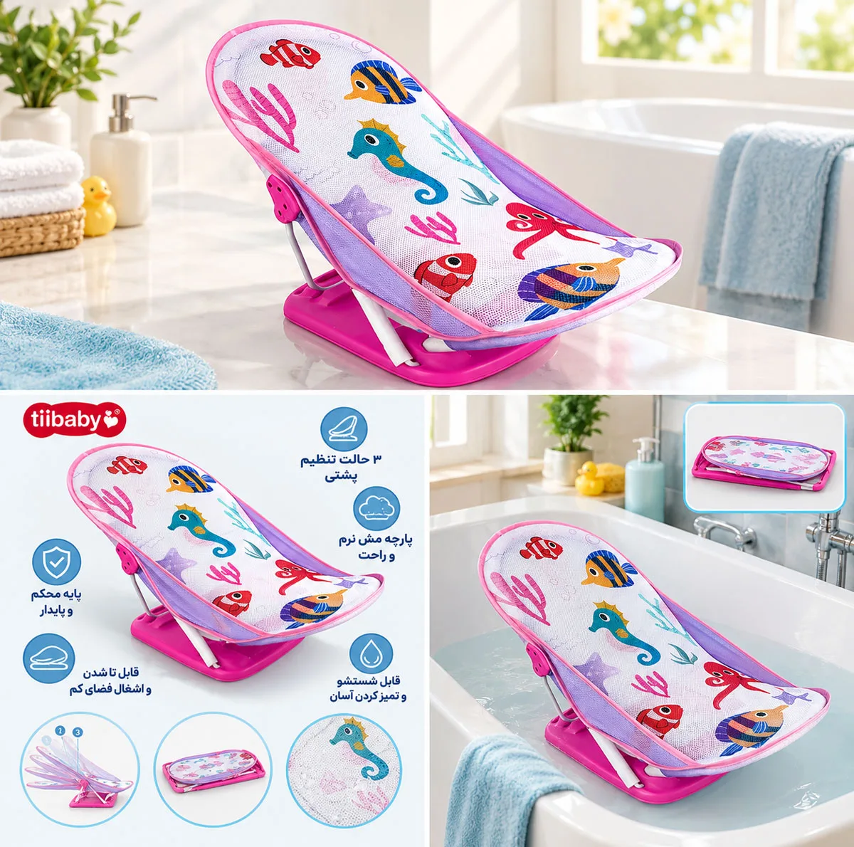 آسانشور کودک مدل TIIBABY