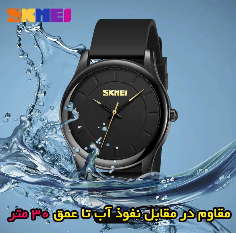 ساعت مچی عقربهای مردانه اسکمی مدل 2112 BK