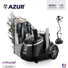 اتو بخار آزور مدل AZ-119GS