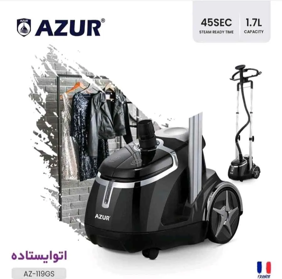اتو بخار آزور مدل AZ-119GS