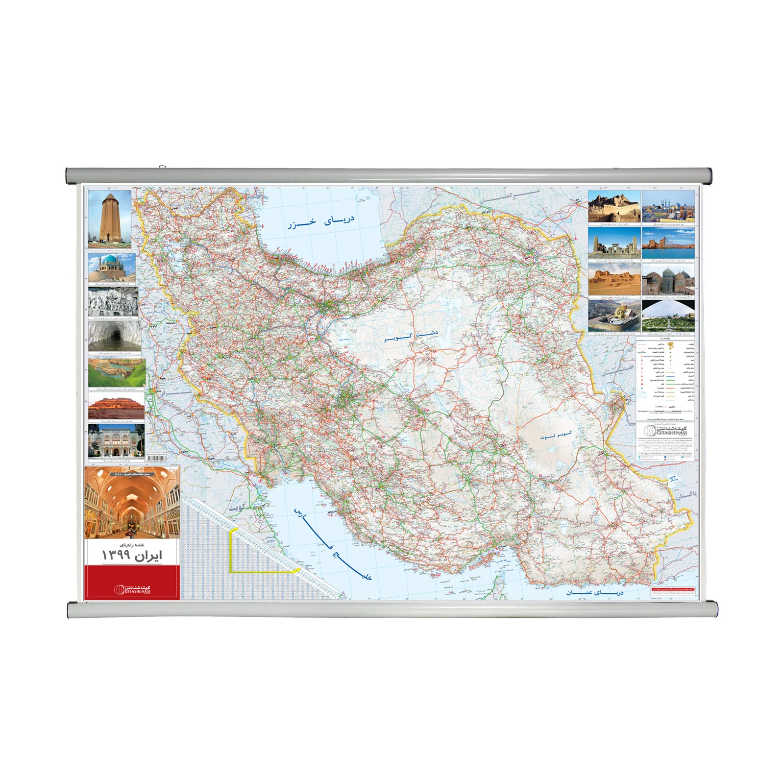 نقشه راههای ایران گیتاشناسی نوین کد 1454