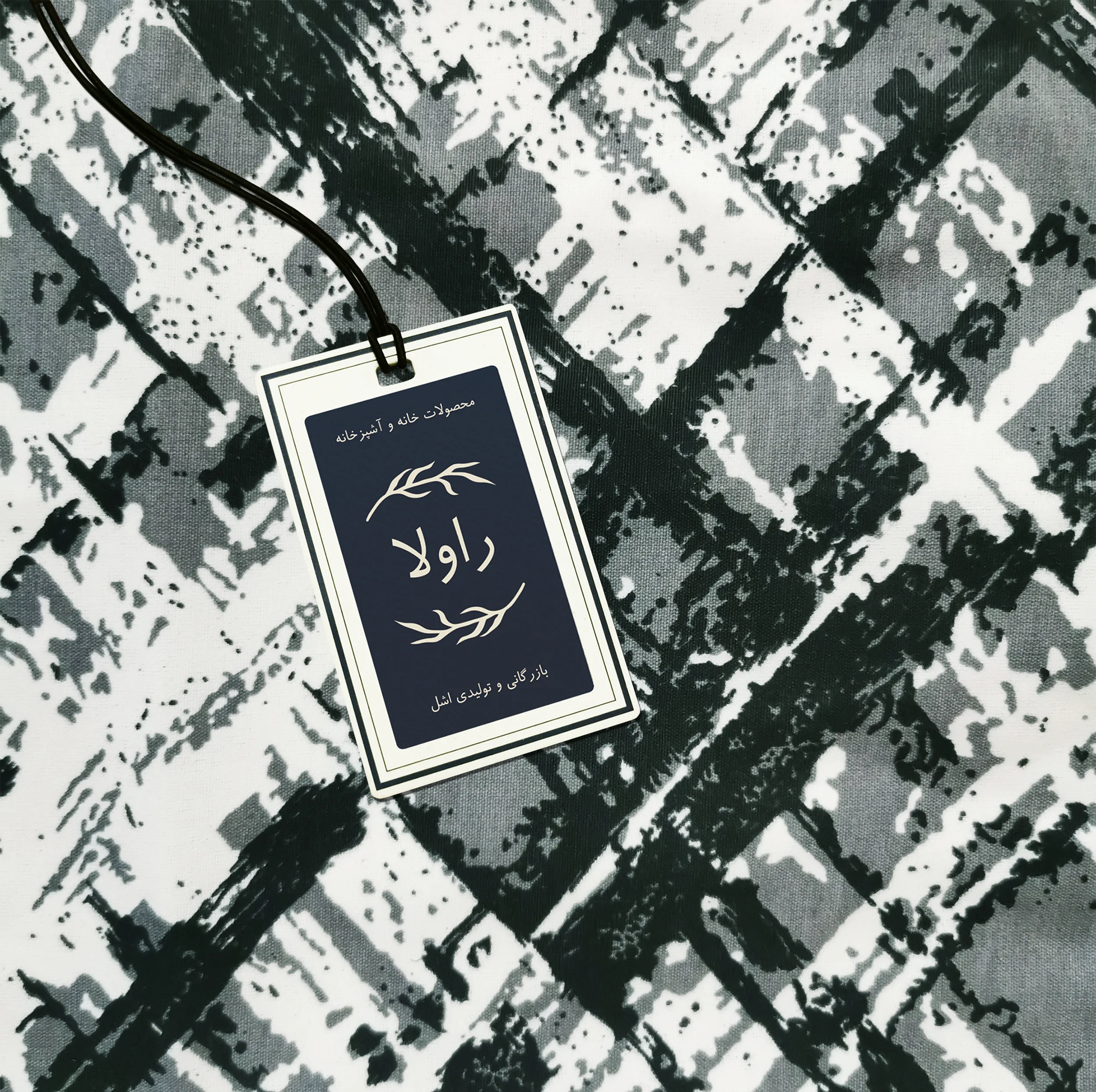 پیشبند آشپزخانه راولا کد G931