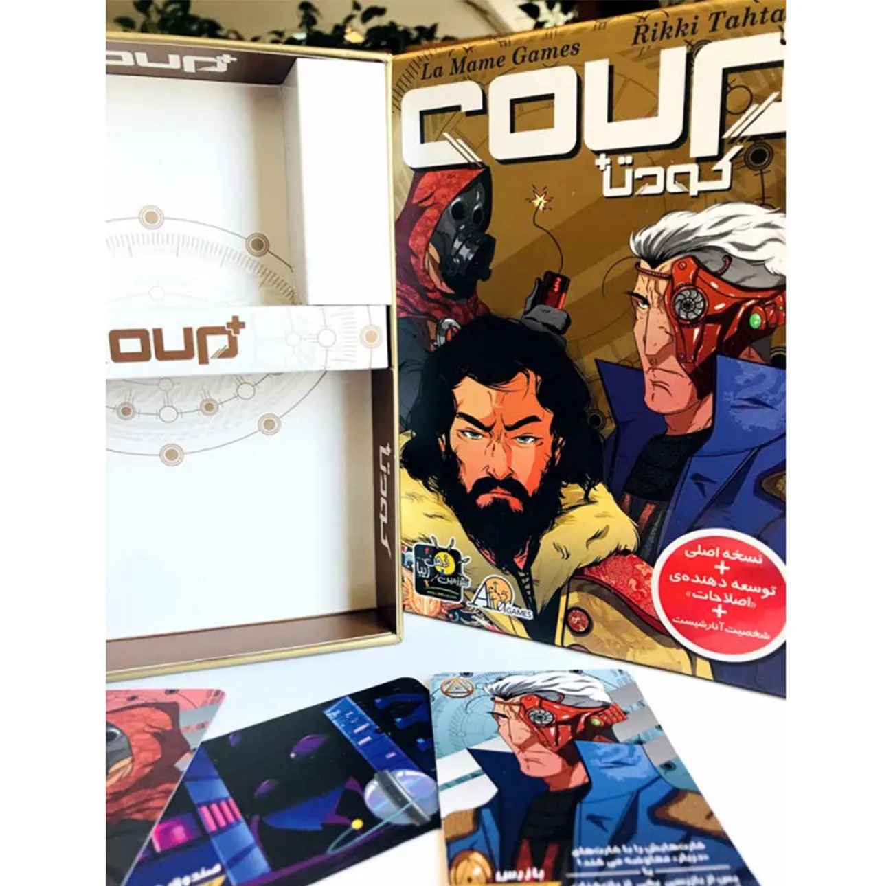 بازی فکری بردگیم کارتی Coup Plus مناسب 2 تا 10 نفر با تاکتیک بلوف‌زنی، درجه سختی متوسط، نسخه اصلی با توسعه‌دهنده اصلاحات، شخصیت آنارشیست و بازرس، مدت بازی کمتر از 1 ساعت