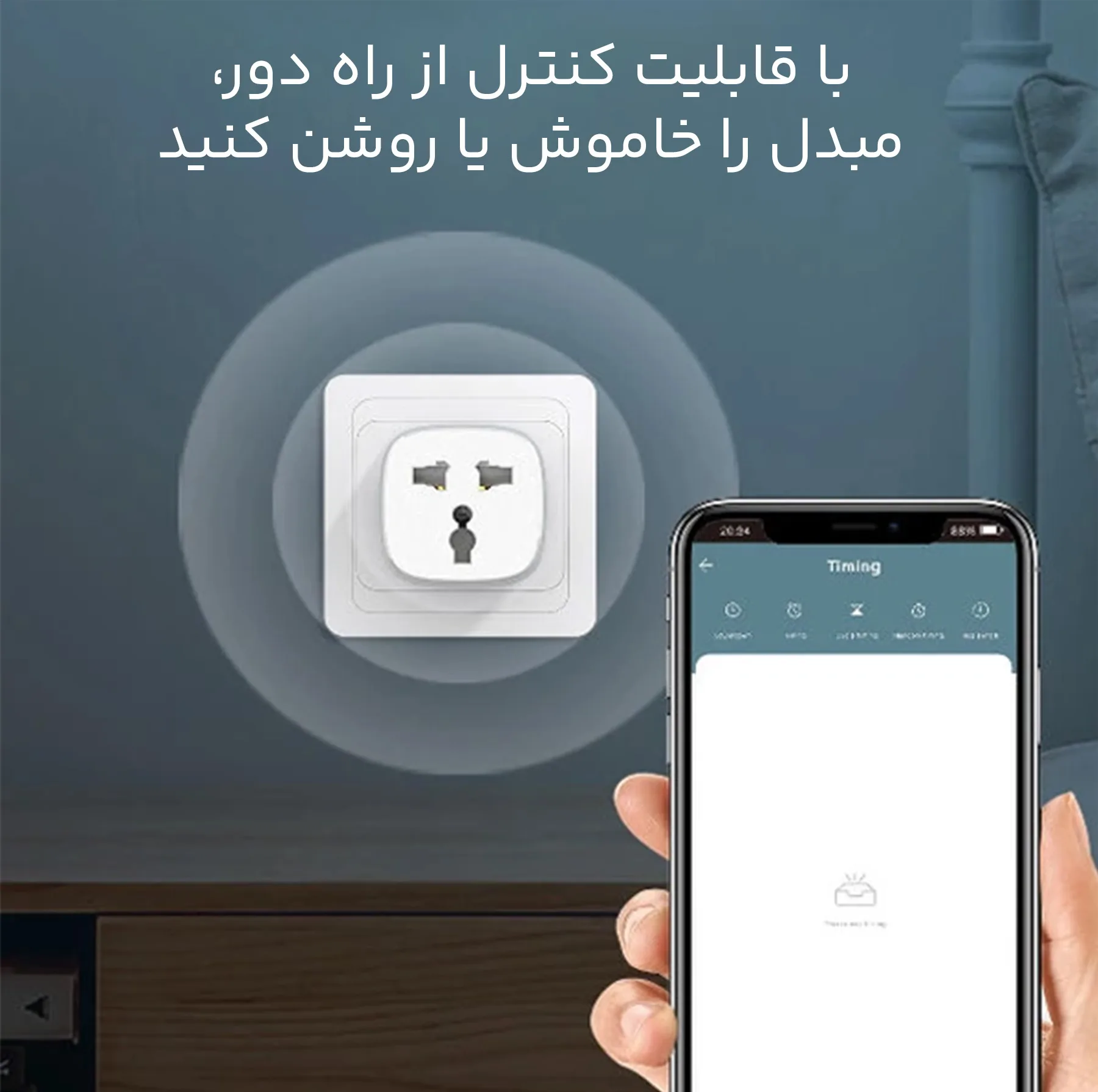 مبدل برق 3به2 هوشمند الدینیو مدل SCW1050