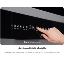 ماشین ظرفشویی 16 نفره کلور مدل CDW-H16TS1