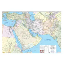 نقشه راهنمای خاورمیانه انتشارات گیتاشناسی نوین کد 1372 RO