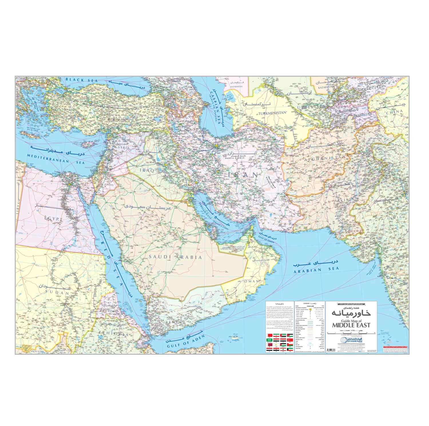 نقشه راهنمای خاورمیانه انتشارات گیتاشناسی نوین کد 1372 RO