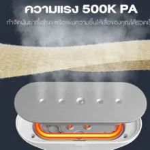 اتو بخار 2200 وات شیائومی مدل ZYGTJ02KL
