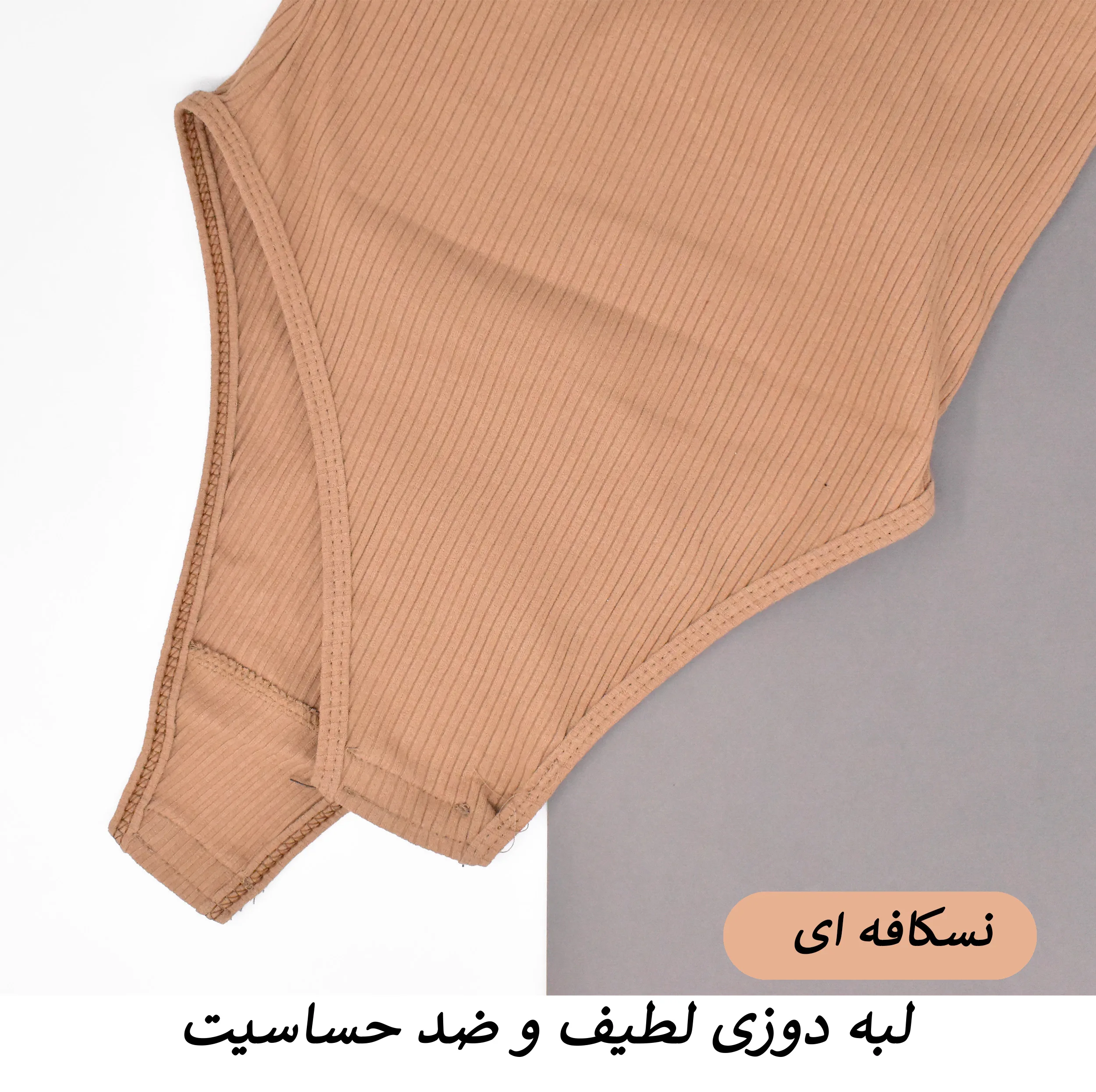 بادی آستین بلند یقه ایستاده زنانه کبریتی مدل Riell کد S1195