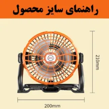 پنکه شارژی موبایل فن مدل X41 ظرفیت 2000 میلی آمپر ساعت