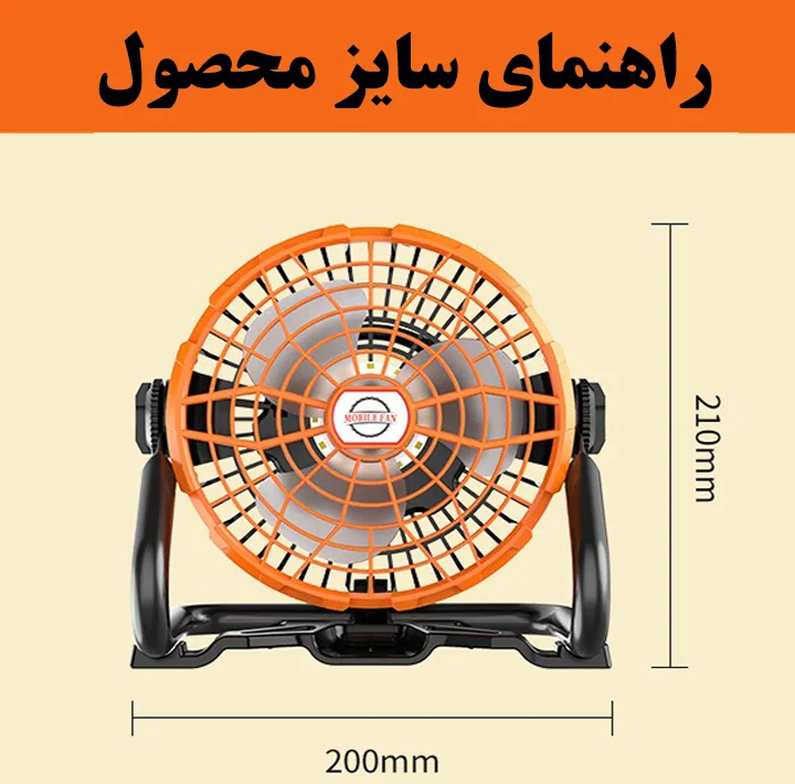 پنکه شارژی موبایل فن مدل X41 ظرفیت 2000 میلی آمپر ساعت
