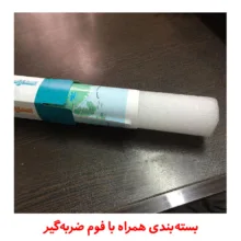 نقشه تقسیمات کشوری ایران و نقشه تقسیمات جهان انتشارات اندیشه کهن مجموعه 2 عددی