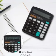 ماشین حساب مدل KK-837-12S