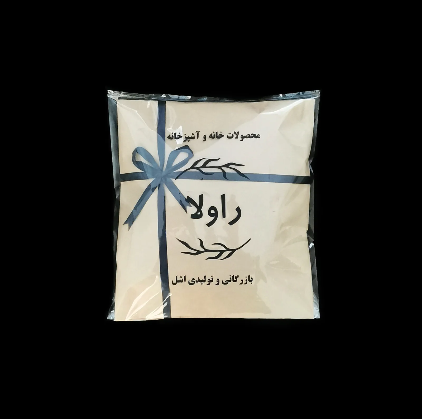 سرویس آشپزخانه 10 پارچه راولا کد P21