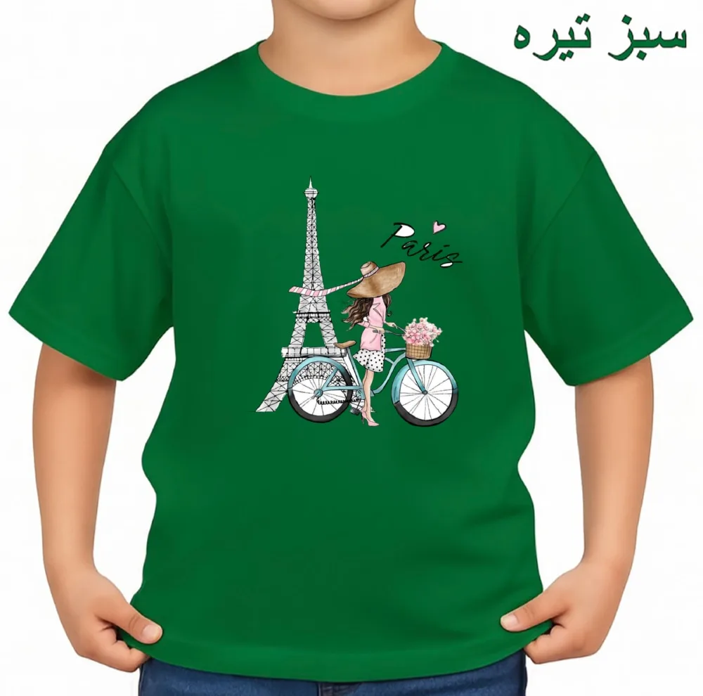 تی‌شرت آستین کوتاه بچگانه مدل دخترک و پاریس کد v20