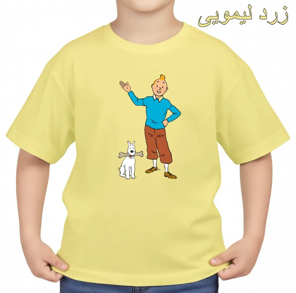 تیشرت آستین کوتاه بچگانه مدل تن تن و میلو کد v2