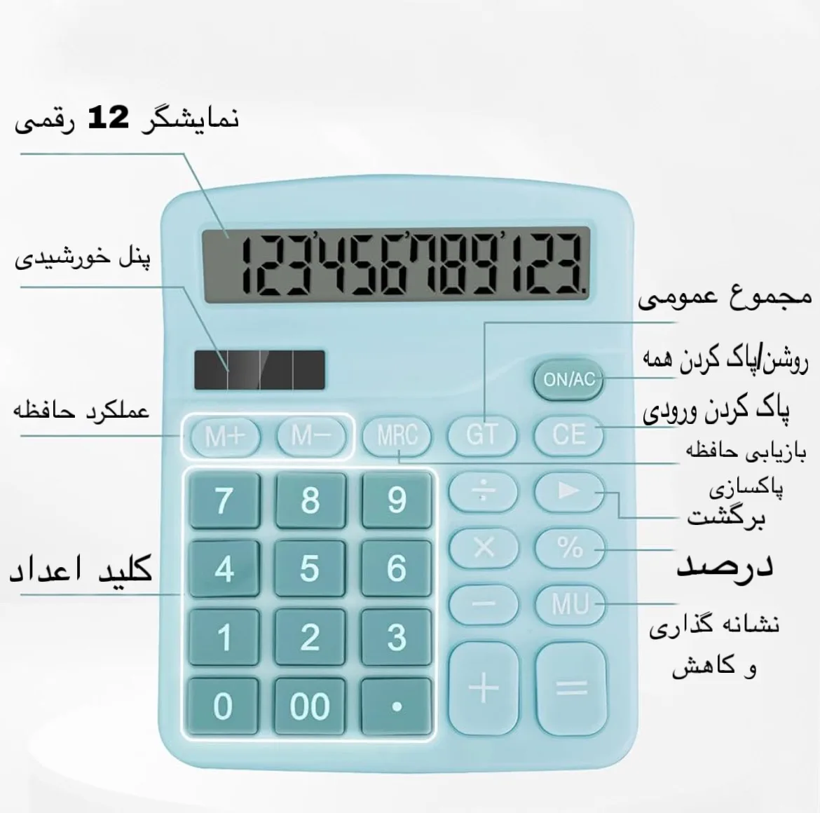 ماشین حساب مدل DX-837B