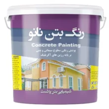 رنگ بتن نانو بتن پلاست مدل CCL-400W وزن 4 کیلوگرم