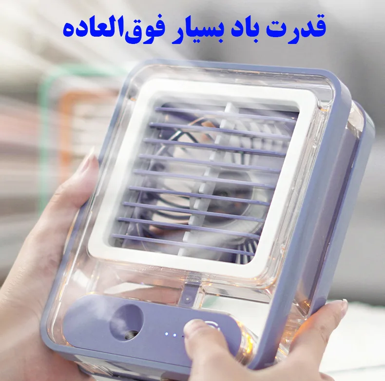 پنکه رومیزی مدل مه پاش