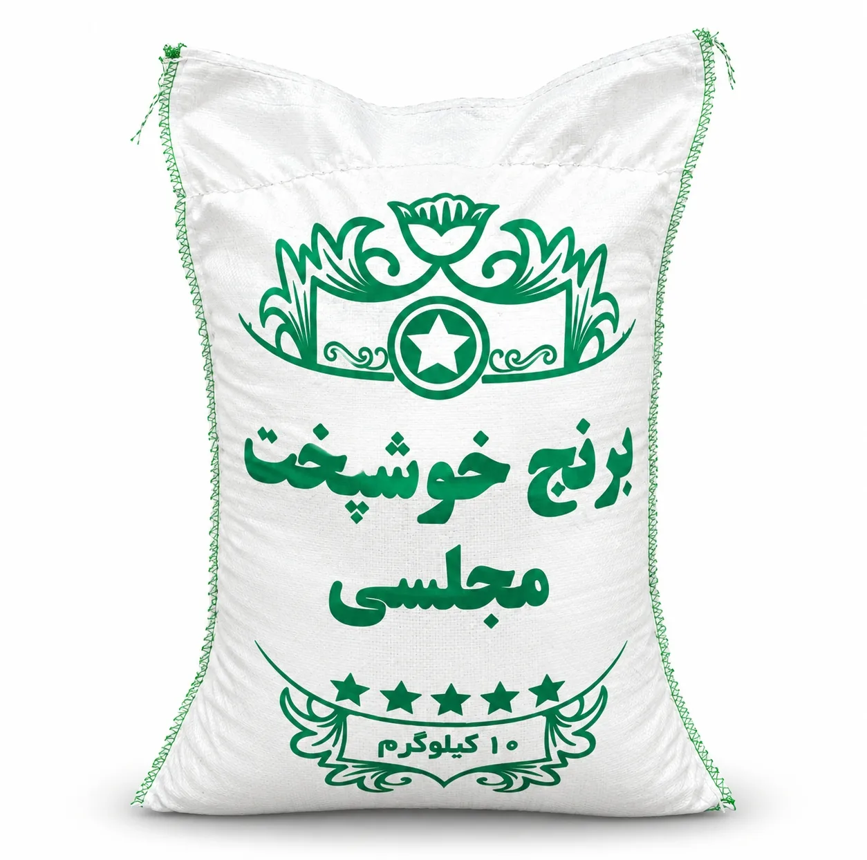 برنج ایرانی هاشمی خوشپخت مجلسی - 10 کیلوگرم