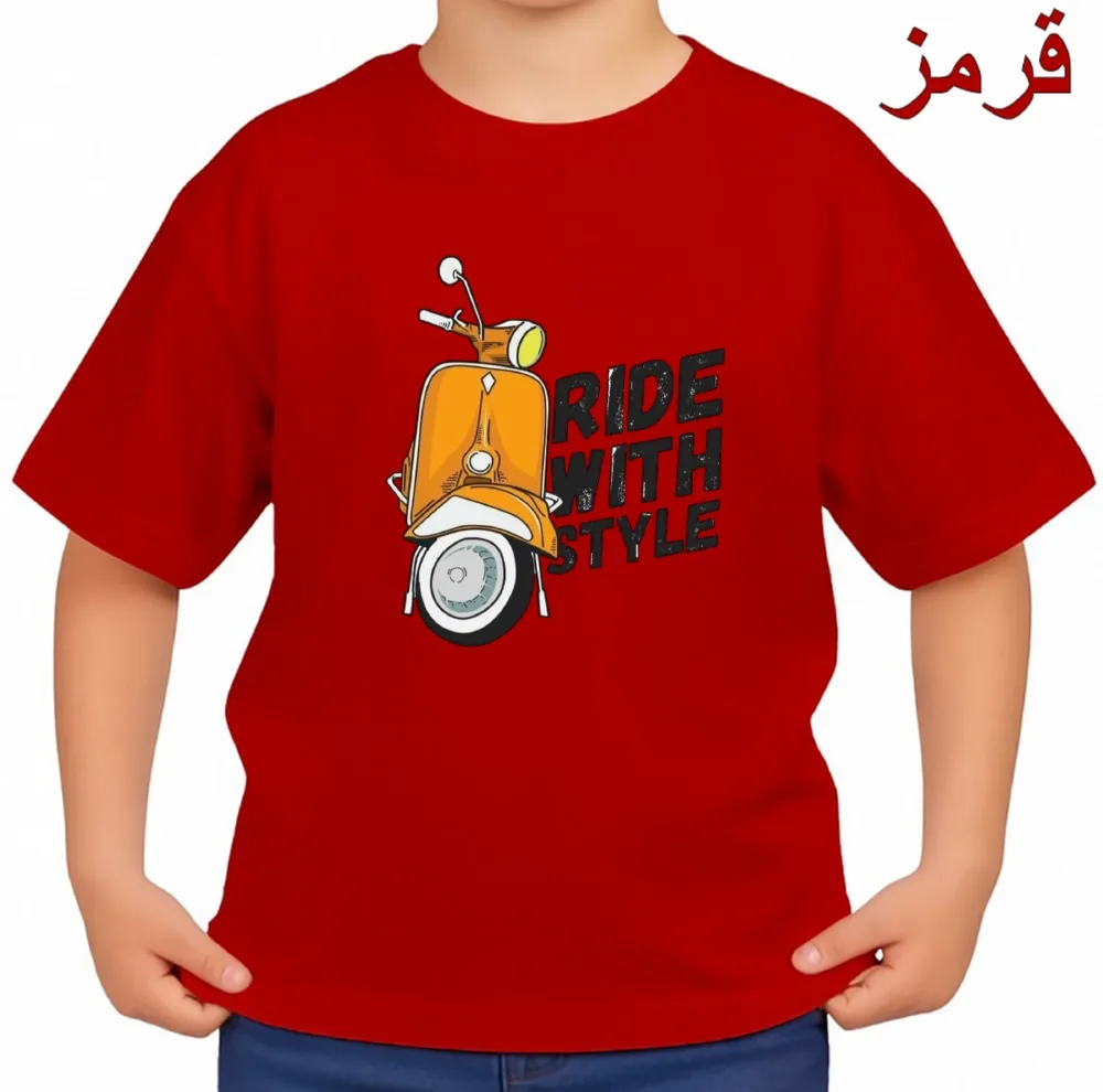 تی‌شرت آستین کوتاه بچگانه مدل موتور کد v1