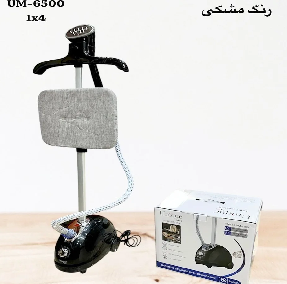 بخارگر 2000 وات یونیک مکس مدل UM-6500