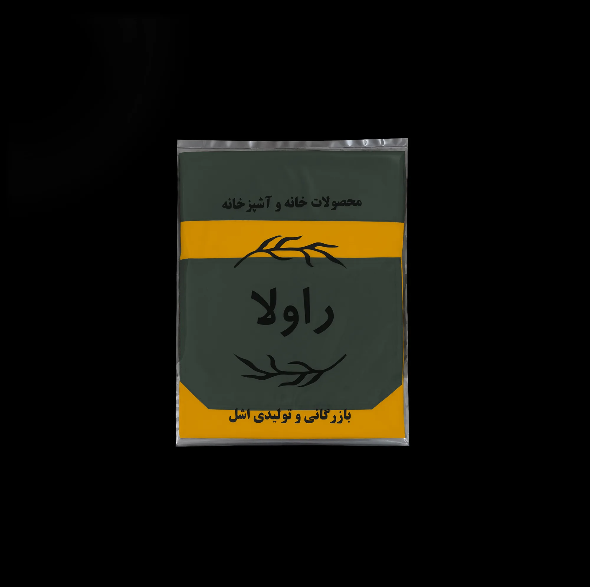 پیشبند آشپزخانه راولا کد N903