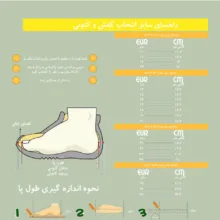 کفش دخترانه مدل N-BLDM88