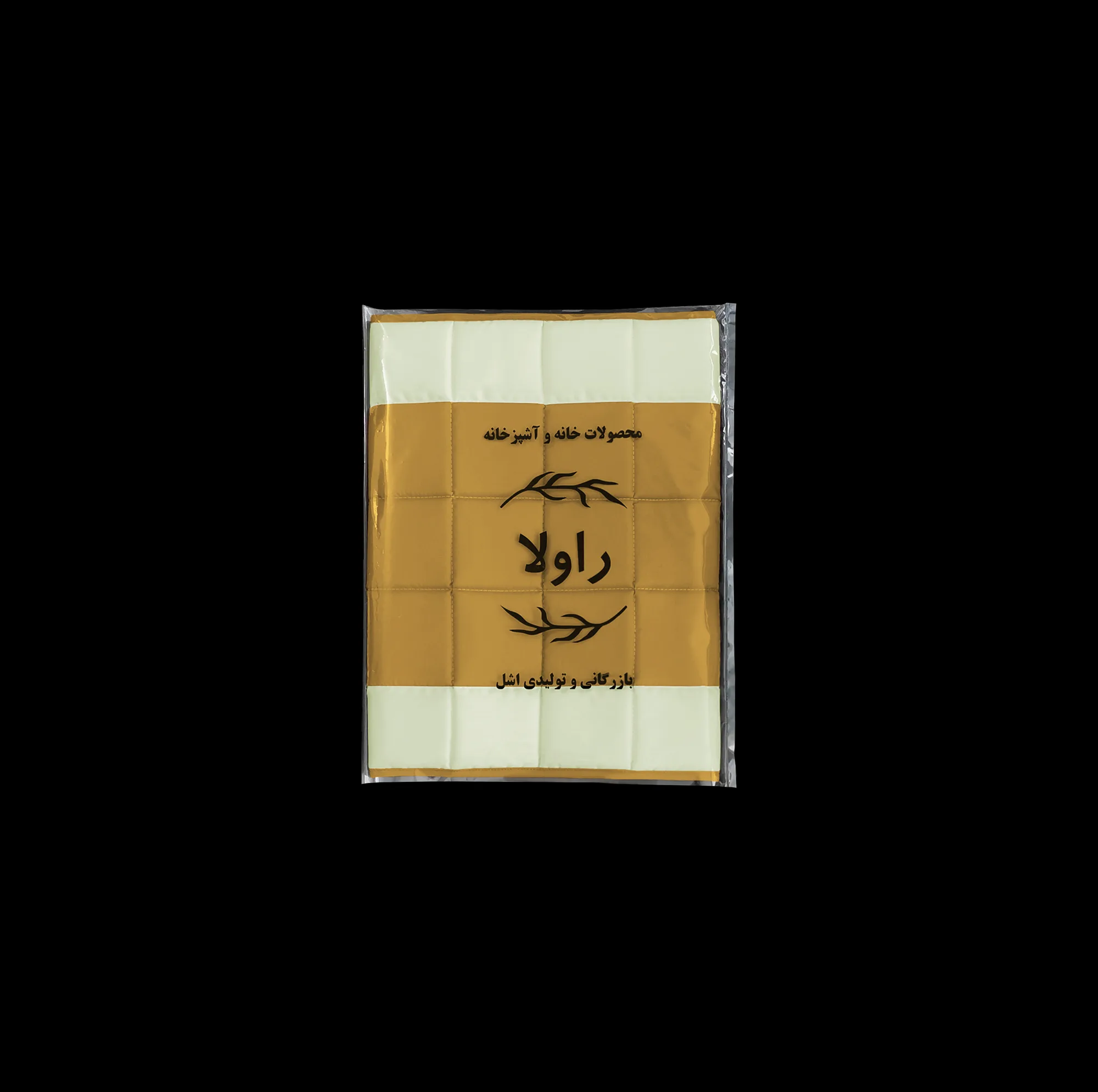 آبگیر کنار سینک راولا کد N202