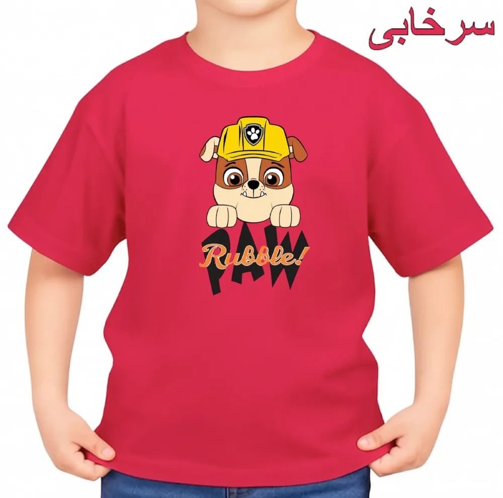 تی‌شرت آستین کوتاه بچگانه مدل سگ کد v18