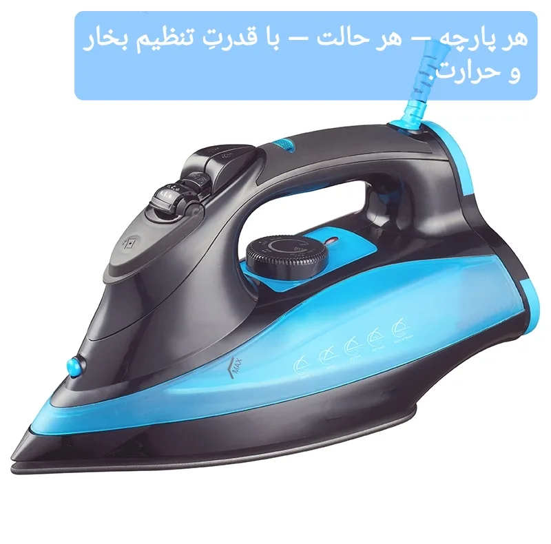 اتو بخار 2200 وات مدل SteamForce Ultra