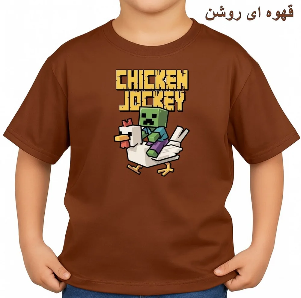 تی‌شرت آستین کوتاه بچگانه مدل ماینکرفت و مرغ کد v8