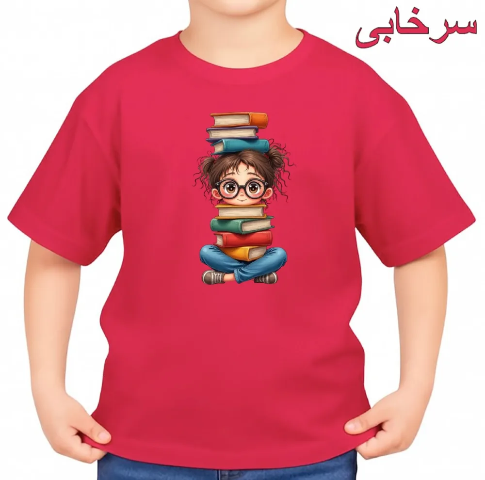تی‌شرت آستین کوتاه بچگانه مدل دخترک کتاب کد v8