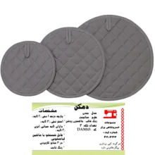 ست دم‌کنی 3 تکه منسوجات خسروشاهی برتر مدل بندی مونو طرح ساتینت کد DAM45