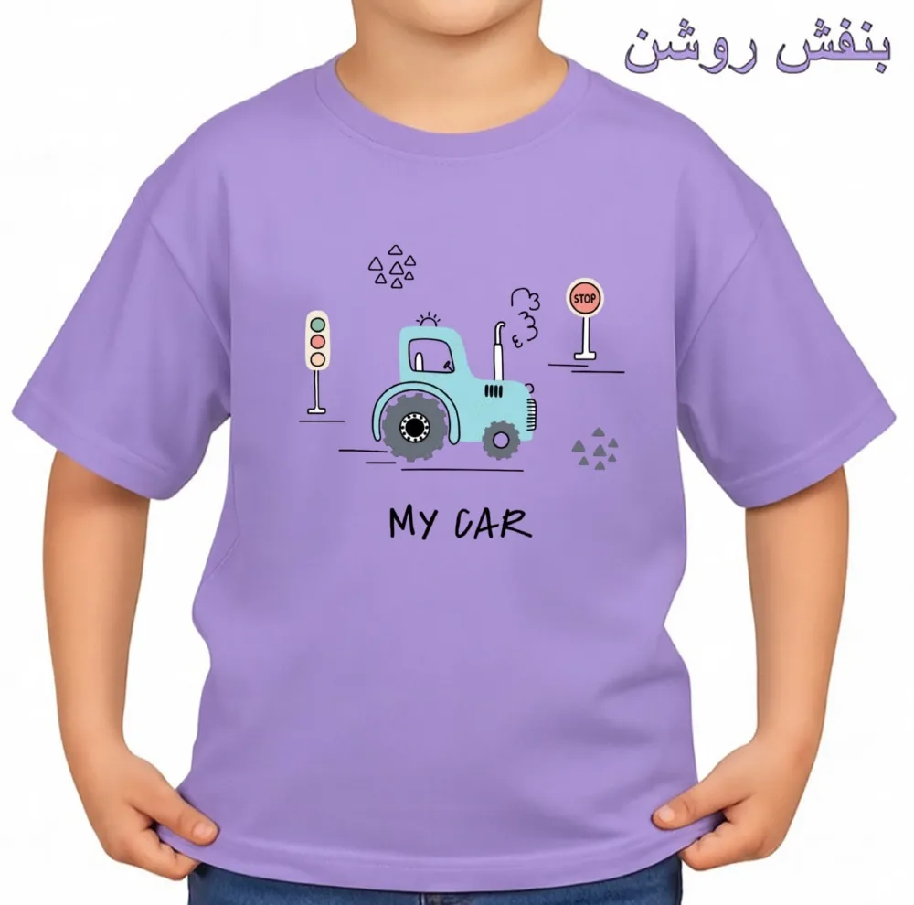 تی‌شرت آستین کوتاه بچگانه مدل تراکتور کد v1