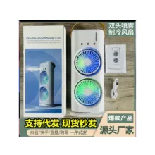 پنکه رومیزی مدل F315 ظرفیت 4000 میلی امپر ساعت