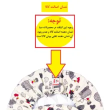 ست دمکنی 3 تکه صبا طرح مرغ و خروس کد 153