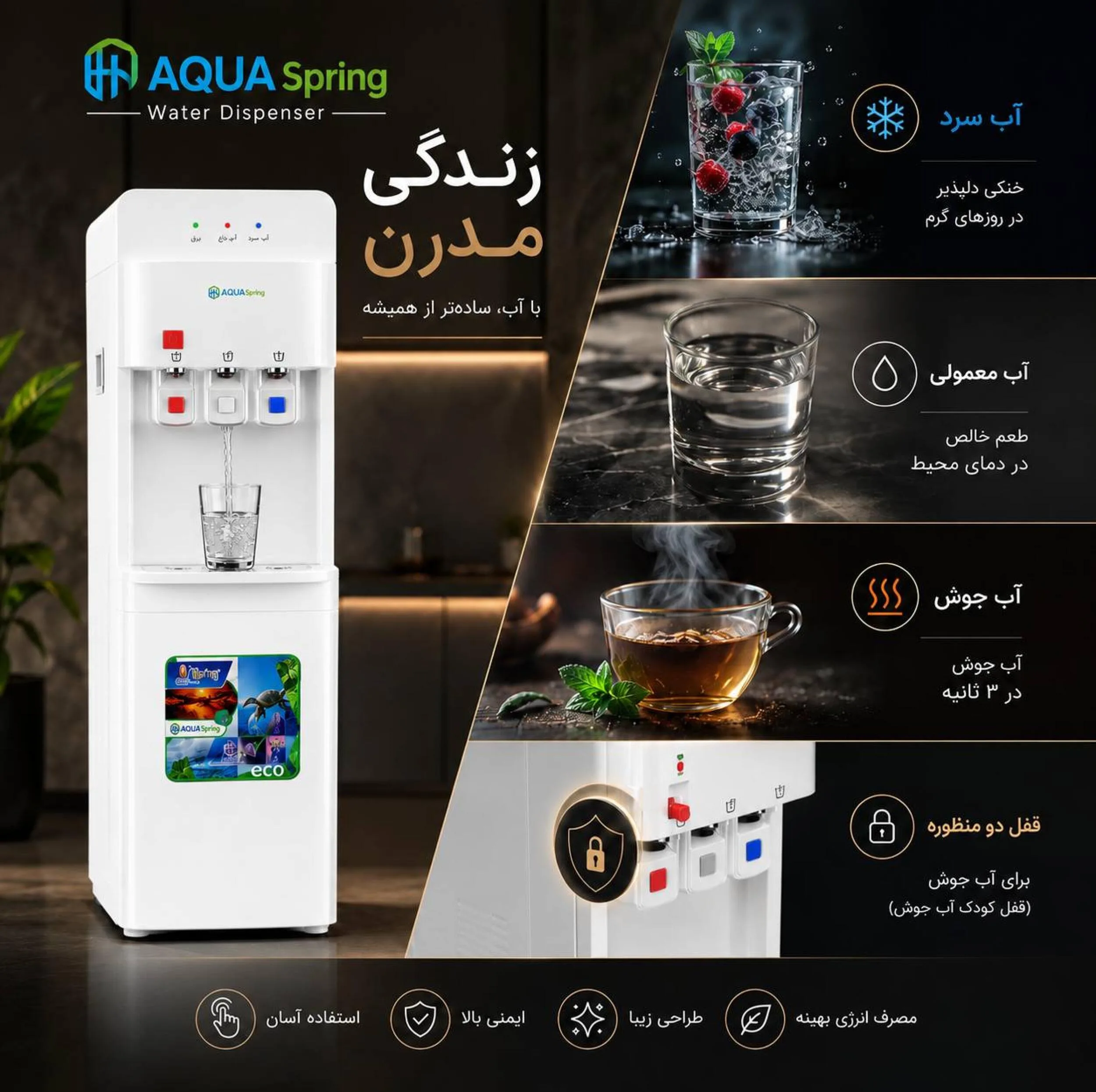 آبسردکن اچ ام مدل آکوااسپرینگ یخجال دار HM_NEW7005A_92