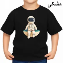 تی‌شرت آستین کوتاه بچگانه مدل فضانورد کد v2