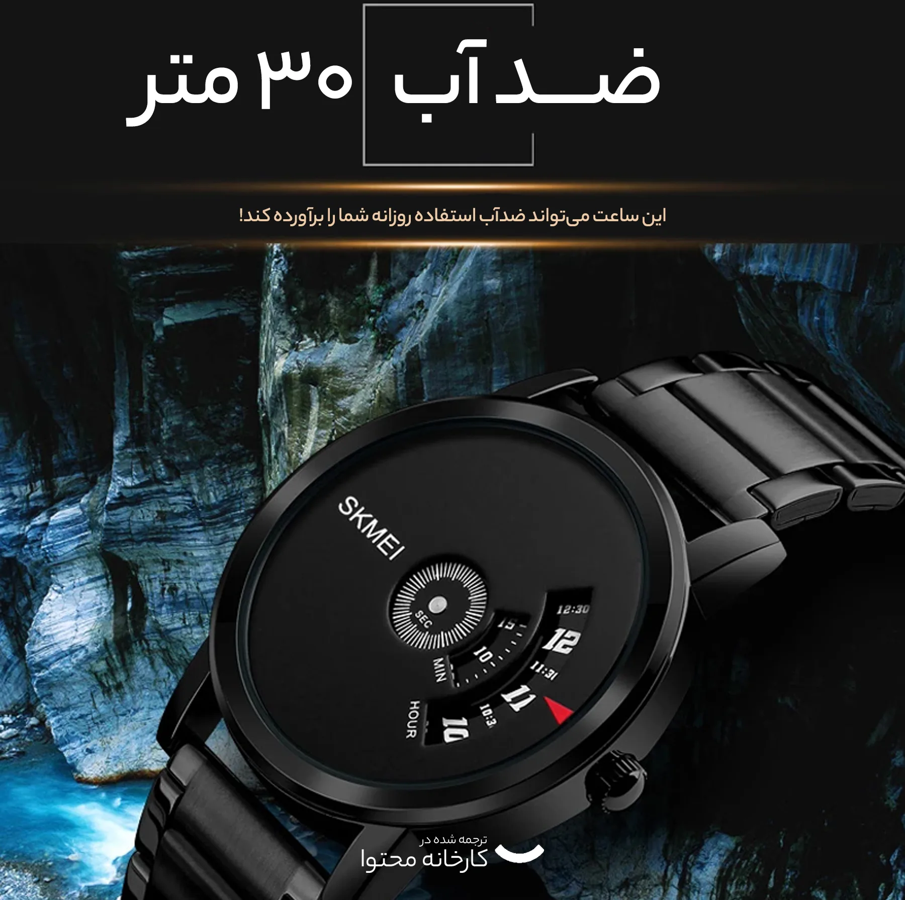 ساعت مچی عقربه ای مردانه اسکمی مدل 1260 کد BB