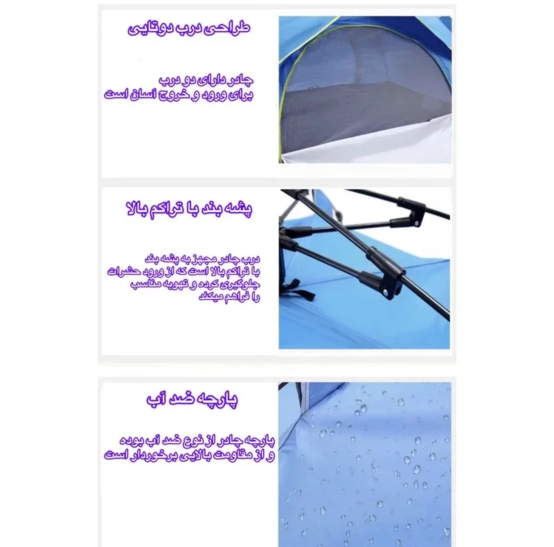 چادر مسافرتی 3 نفره مدل 8103-Dual-puropse Pop-up