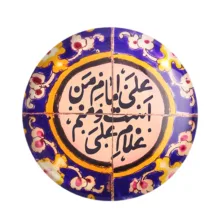 مگنت خندالو مدل عید غدیر کد 6198 مجموعه 50 عددی