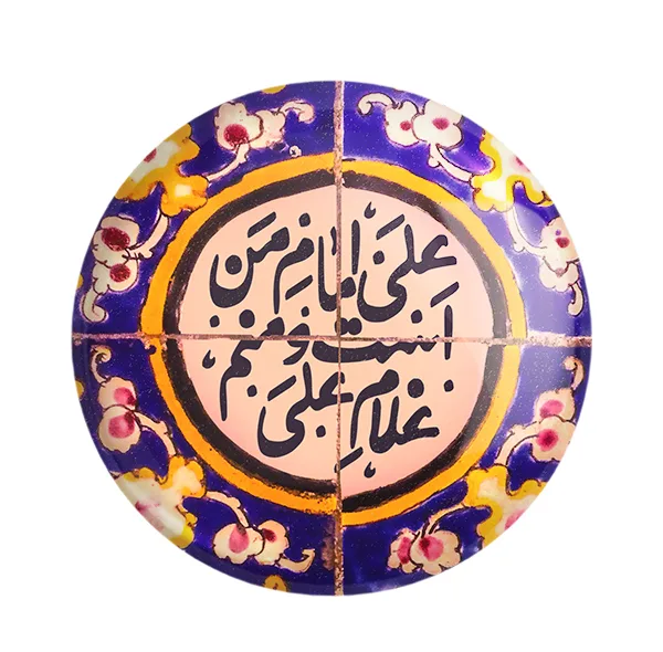 مگنت خندالو مدل عید غدیر کد 6198 مجموعه 50 عددی