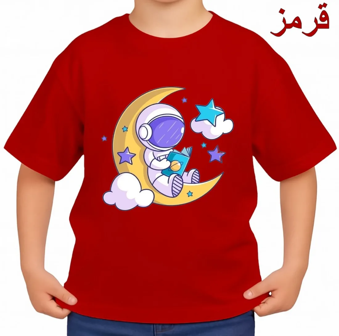 تیشرت آستین کوتاه بچگانه مدل فضانورد و ماه کد p1