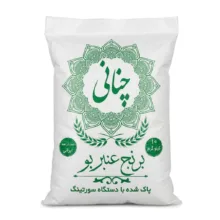 برنج عنبربو چنانی – ۱۰ کیلوگرم